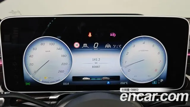 Mercedes-Benz S-Class W223 — Фото автомобиля 8