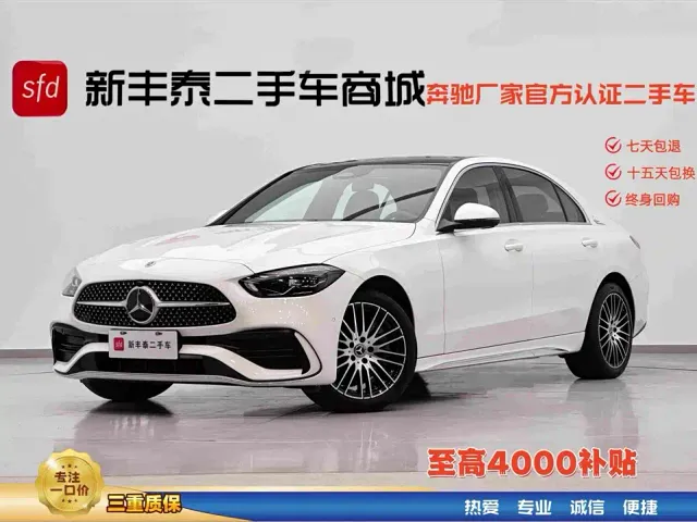 Фотография автомобиля — Mercedes-Benz C-Class