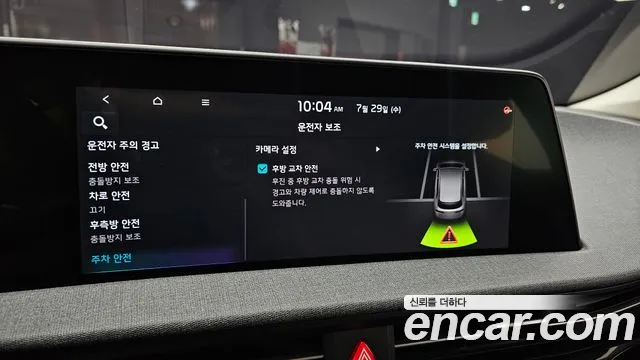 Kia EV6 — Фото автомобиля 17