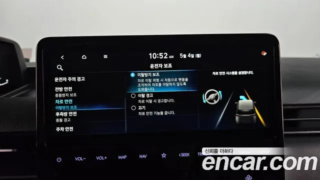 Hyundai Staria Staria Карго 5 мест — Фото автомобиля 27