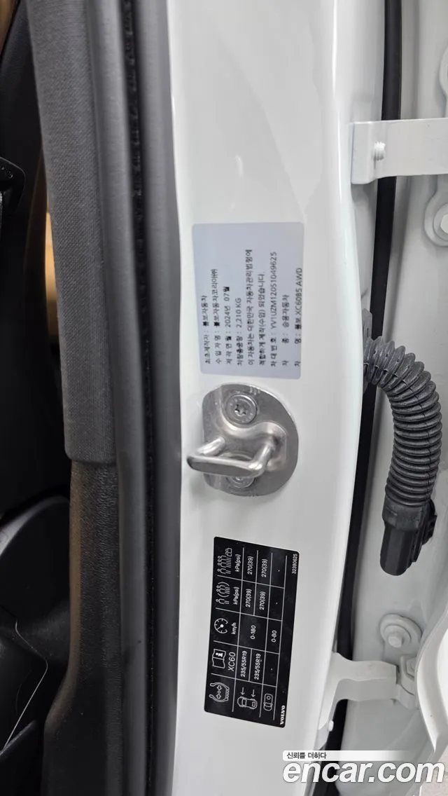 Вольво XC60 B5 Ultra Bright — Фото автомобиля 28