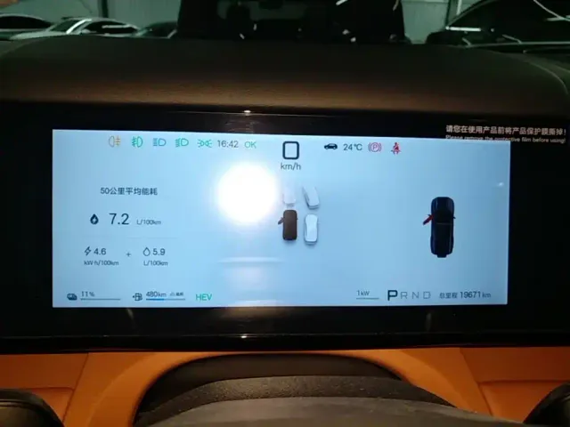 BYD FangChengBao Titanium 7 — Фото автомобиля 11