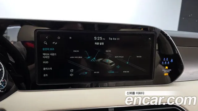 Hyundai Palisade Palisade Дизель 2.2 2WD — Фото автомобиля 29