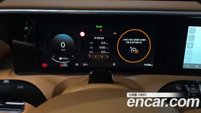 Hyundai Palisade Palisade (LX3) Бензин 2.5T 4WD 7 мест — Фото автомобиля 5