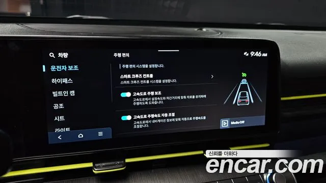 Hyundai Kona Kona (SX2) Бензин 1.6 турбо 2WD — Фото автомобиля 17