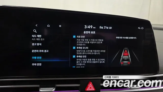 Hyundai AVANTE Новый Avante (CN7) — Фото автомобиля 14