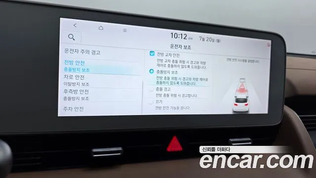 Hyundai Ioniq5 Ioniq5 — Фото автомобиля 13