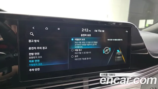 Hyundai Grandeur Новый Grandeur IG 3.0 LPi (Такси) — Фото автомобиля 16