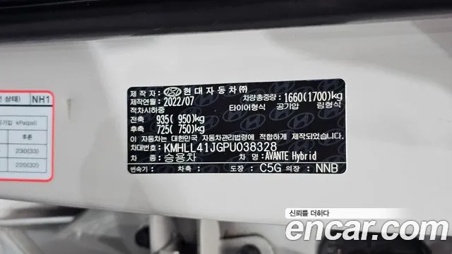Hyundai Avante CN7 — Фото автомобиля 30