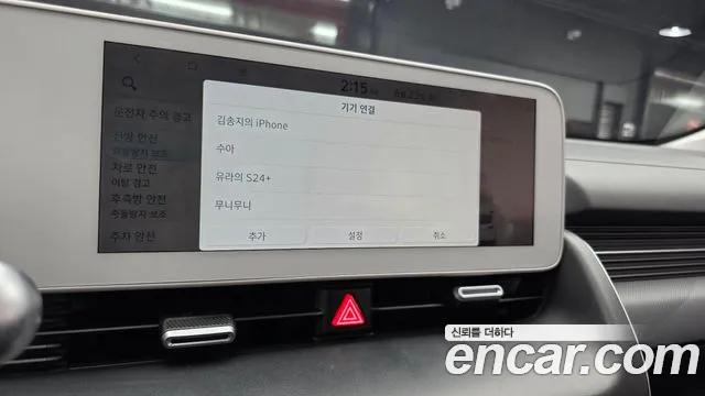 Hyundai Ioniq5 Ioniq5 — Фото автомобиля 14