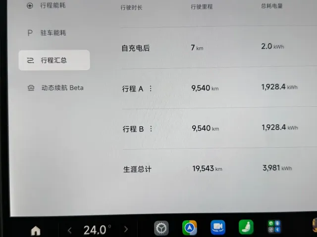 Xiaomi SU7 — Фото автомобиля 16