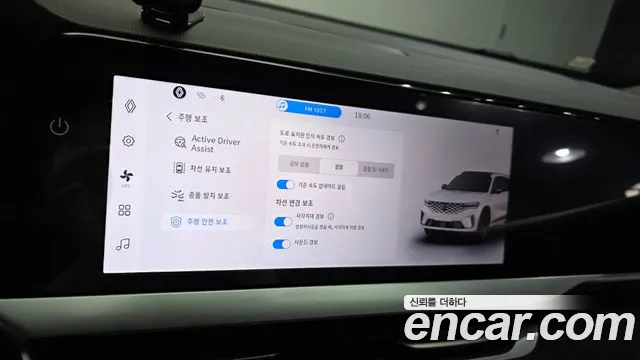 Renault Korea Grand Koleos — Фото автомобиля 15