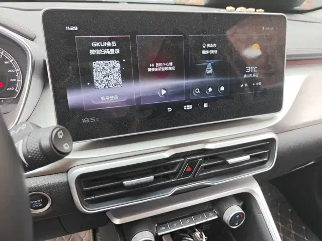 Geely Binyue — Фото автомобиля 9