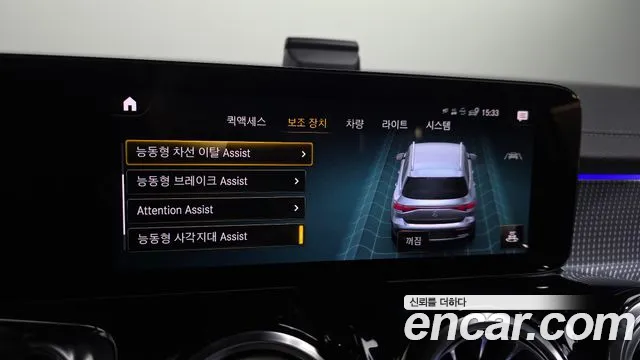 Mercedes-Benz EQB X243 — Фото автомобиля 22