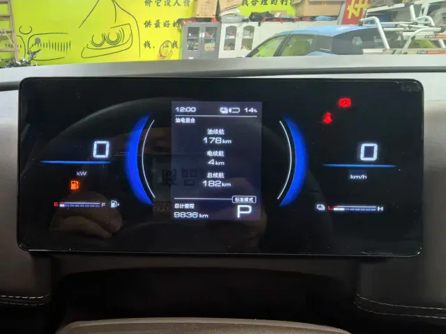 Wuling Starlight 730 — Фото автомобиля 8