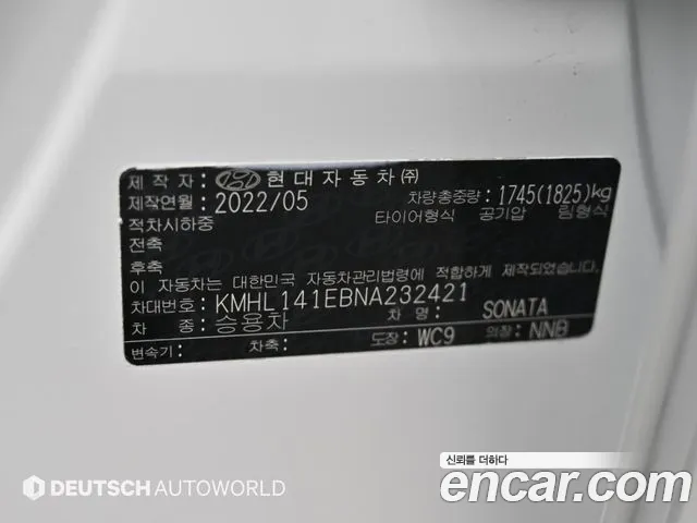 Hyundai Sonata Sonata (DN8) — Фото автомобиля 20