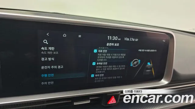 Hyundai Ioniq 6 — Фото автомобиля 18