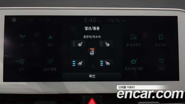 Hyundai Ioniq 5 — Фото автомобиля 16
