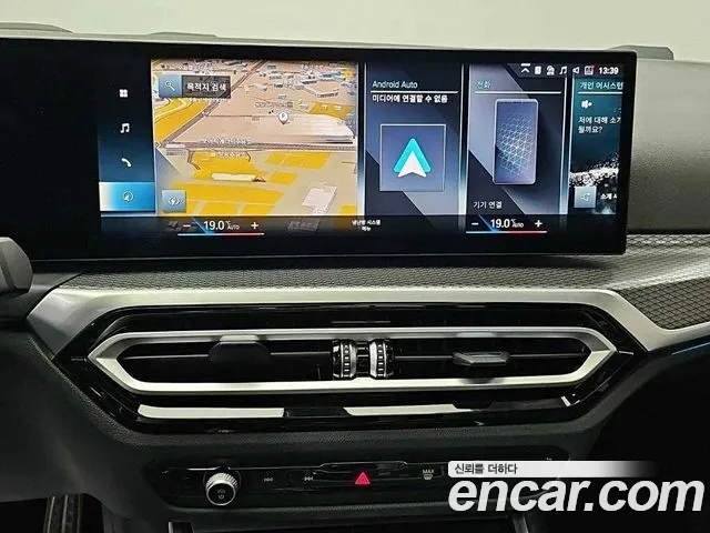 BMW 3-Series 3 серия (G20) 320i Touring M Sport — Фото автомобиля 10