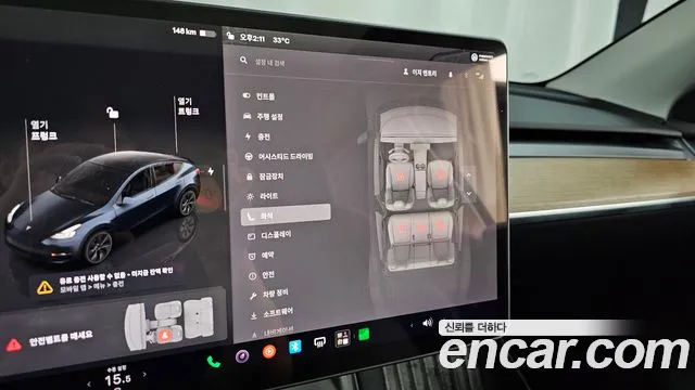 Tesla Model Y — Фото автомобиля 18