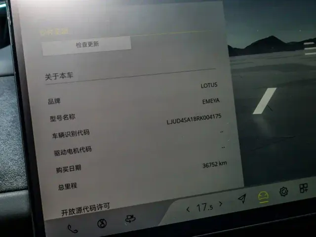 Lotus Emeya — Фото автомобиля 15