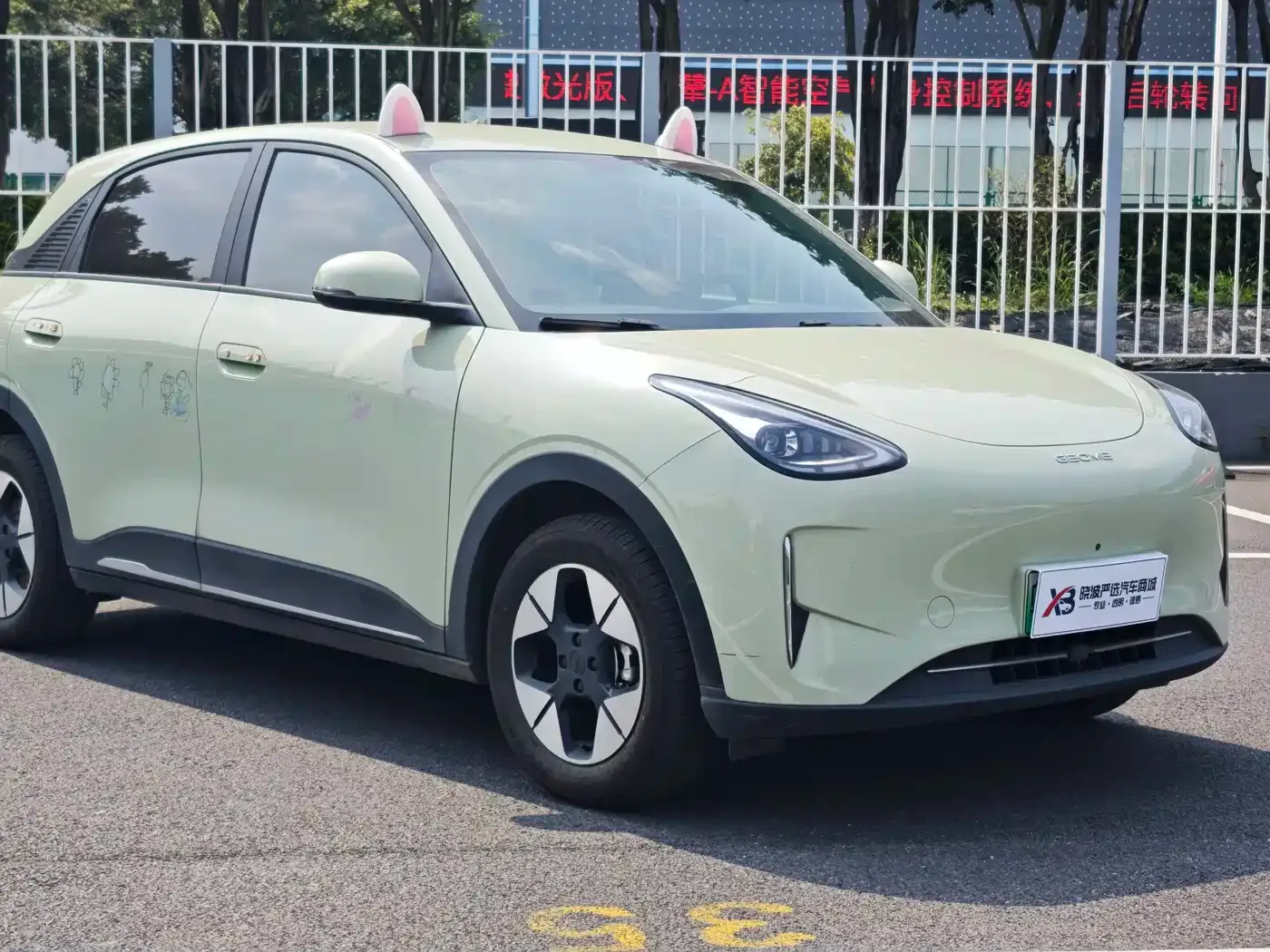 Geely Galaxy Starry Wish 2025 310km Dream Edition — Фото автомобиля 2