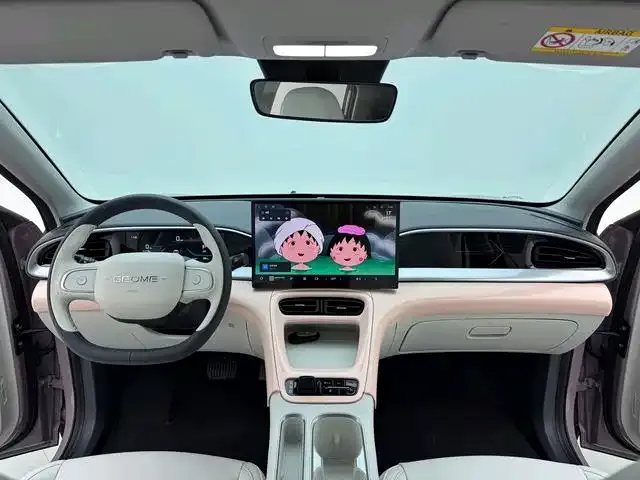 Geely Starry Wish — Фото автомобиля 2