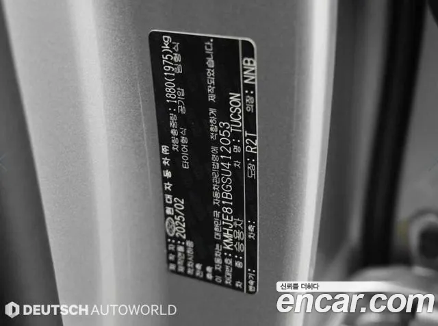 Hyundai Tucson Новый Tucson (NX4) Бензин 1.6 турбо 2WD — Фото автомобиля 20
