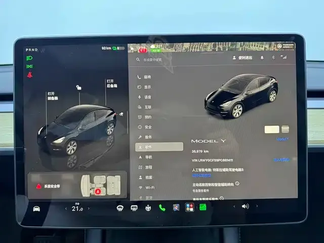 Tesla Model Y — Фото автомобиля 15