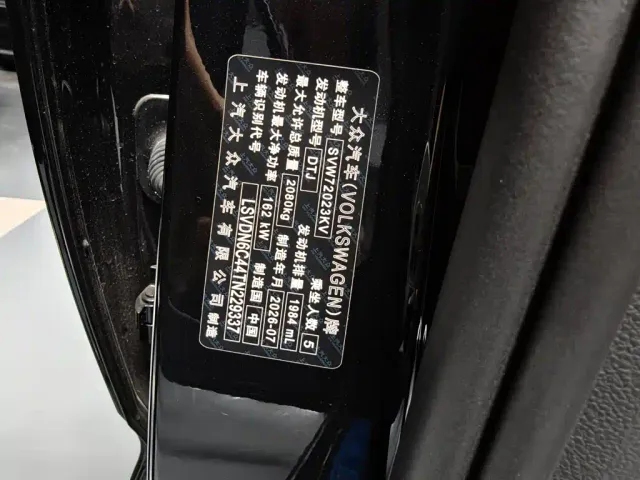 Volkswagen Passat — Фото автомобиля 22