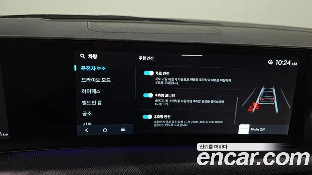 Hyundai Sonata DN8 — Фото автомобиля 23