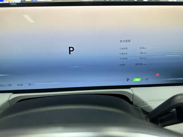 Geely Galaxy Galaxy E8 2024 665km RWD Starship Voyager Edition — Фото автомобиля 20