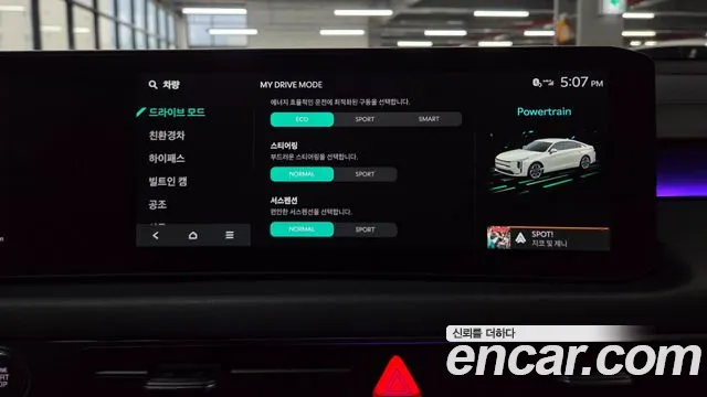 Kia K8 Signature — Фото автомобиля 22