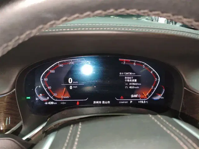 BMW 7 Series — Фото автомобиля 11