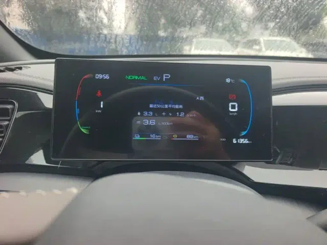 BYD Qin PLUS — Фото автомобиля 11