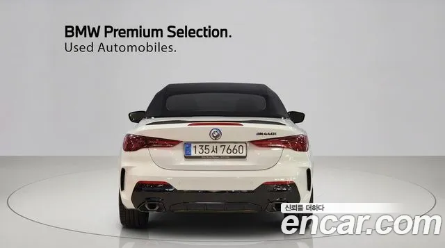 BMW 4 Series G22 — Фото автомобиля 4