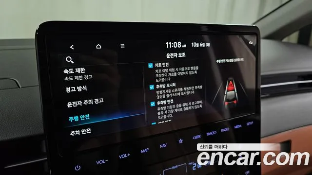 Hyundai Staria — Фото автомобиля 24