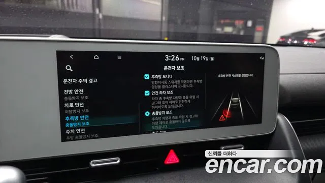 Hyundai Ioniq 5 — Фото автомобиля 24