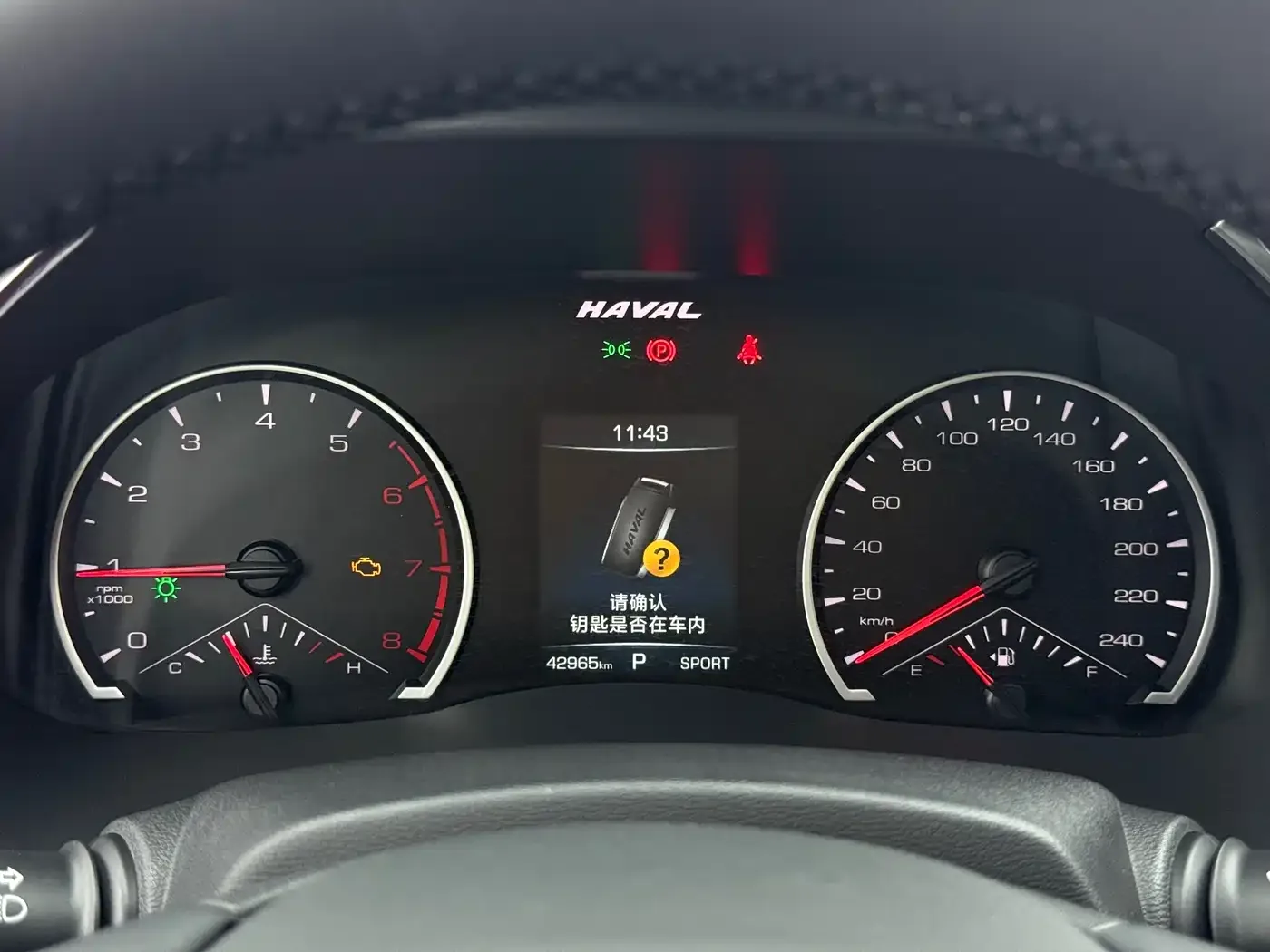 Haval Haval H6 2021 National Trend Edition 1.5T Automatic Urban Edition — Фото автомобиля 15