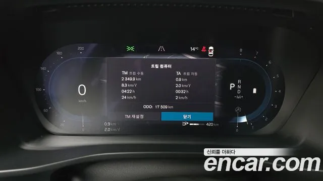 Вольво XC40 B4 Ultra Bright — Фото автомобиля 8