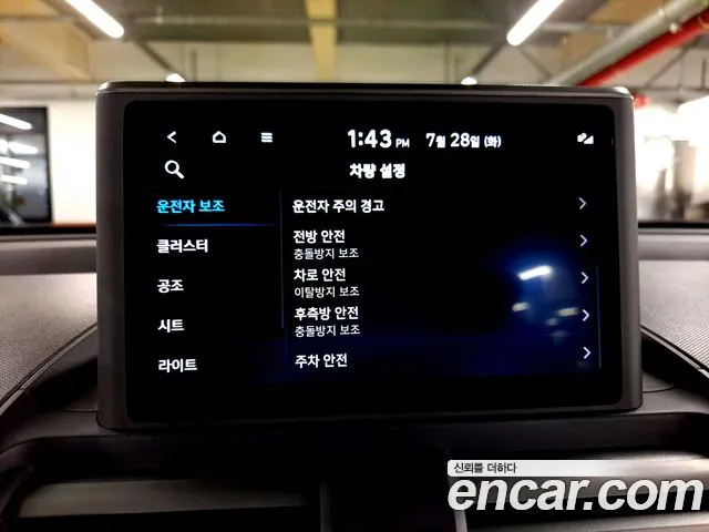 Hyundai Casper Casper Turbo Essential — Фото автомобиля 15