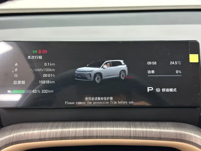 GAC Aion i60 — Фото автомобиля 26