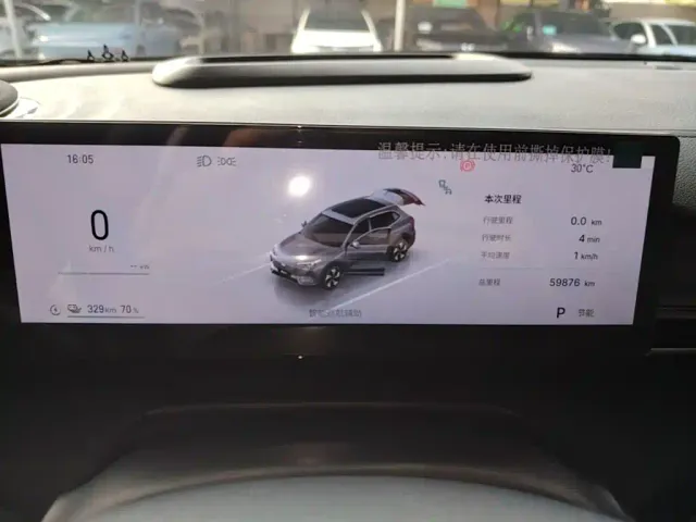 Geely Galaxy E5 — Фото автомобиля 11