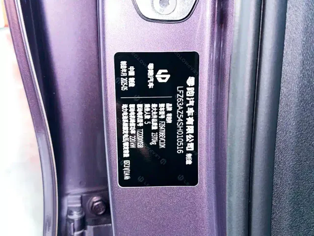 Leapmotor C10 — Фото автомобиля 24