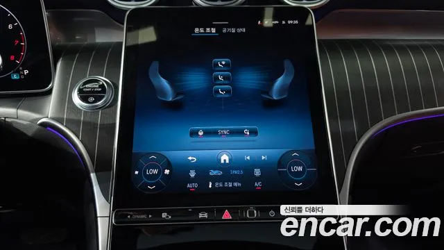 Mercedes-Benz GLC-Class GLC-класс X254 GLC300 4MATIC Avantgarde — Фото автомобиля 23