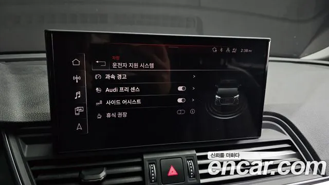 Audi Q5 40 TDI quattro Sportback — Фото автомобиля 13