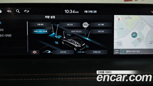 Genesis GV70 2.5T Бензин AWD — Фото автомобиля 15