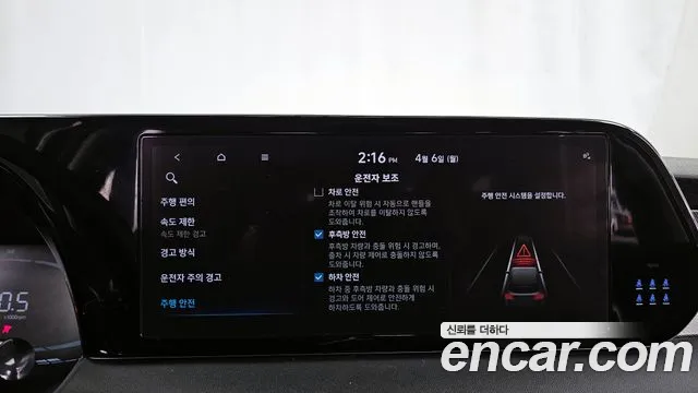 Hyundai Palisade The New Palisade Бензин 3.8 2WD — Фото автомобиля 14