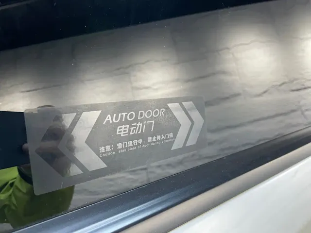 GAC Trumpchi M8 — Фото автомобиля 17