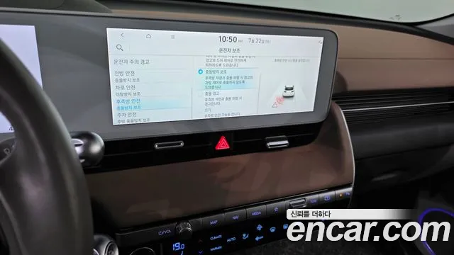 Hyundai Ioniq5 Ioniq5 Long Range AWD — Фото автомобиля 15